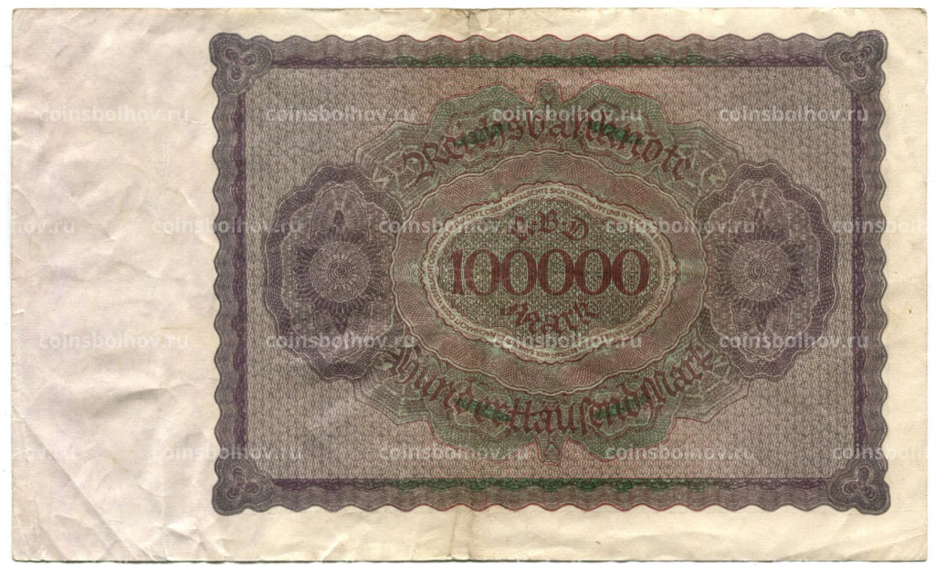 Банкнота 100000 марок 1923 года Германия