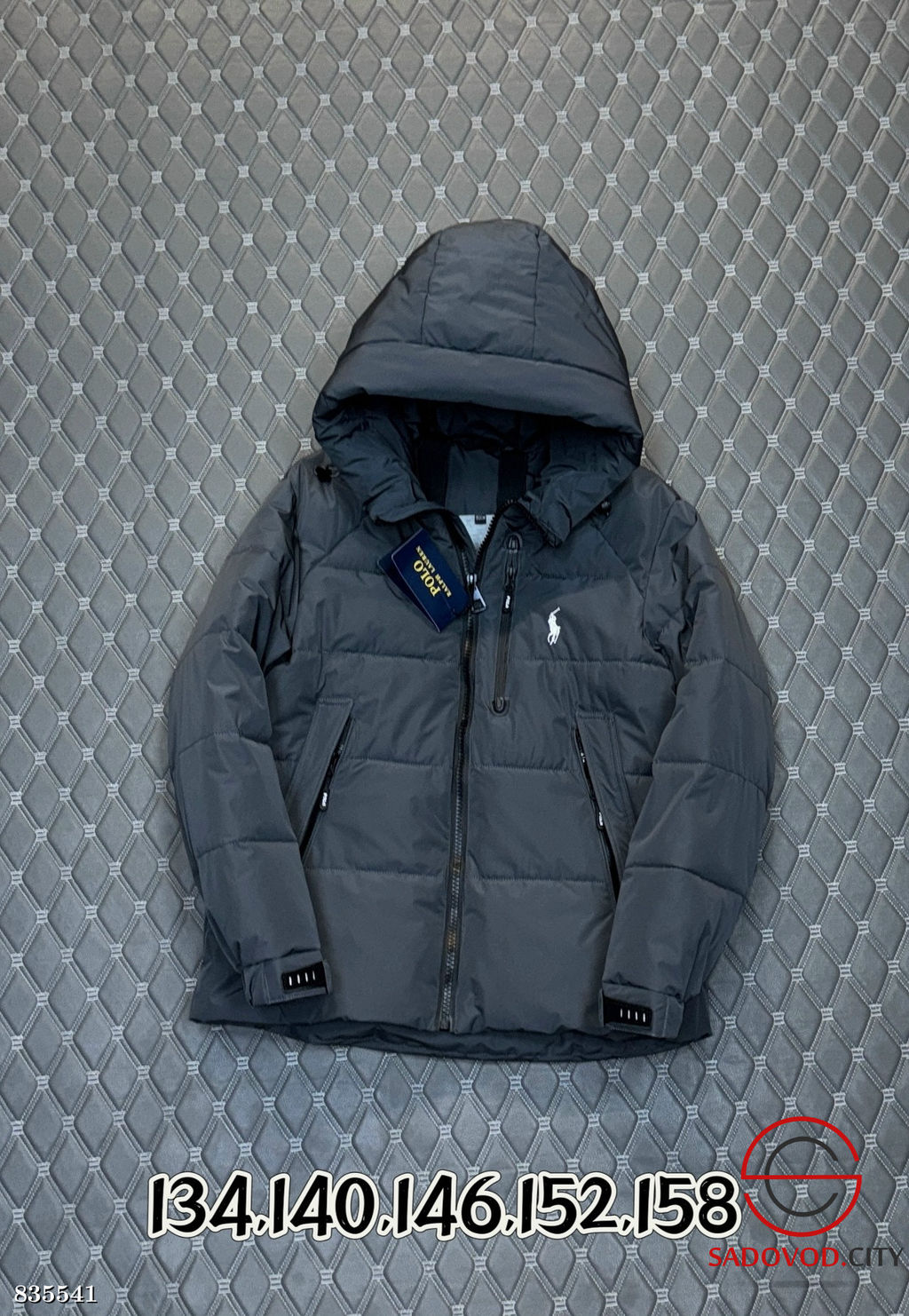 Куртка весенняя для мальчика