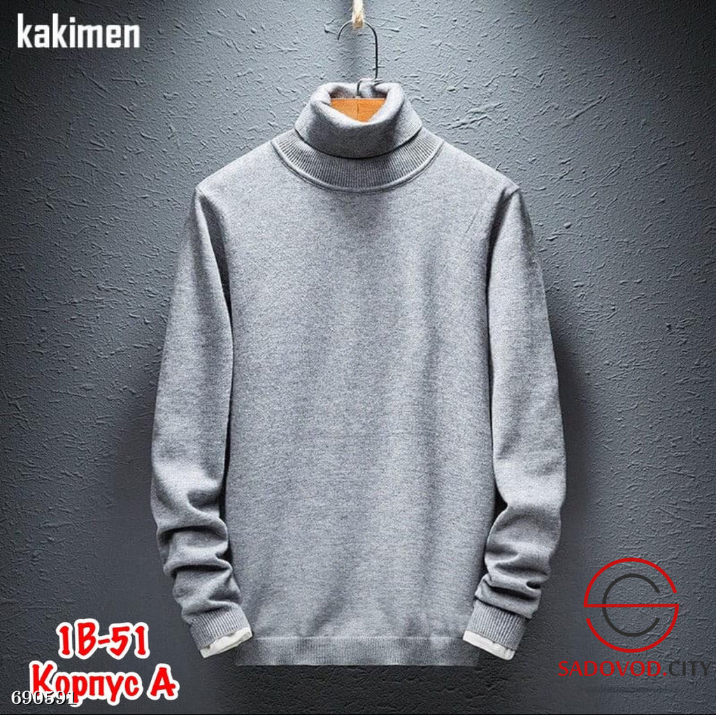 Мужская водолазка однотонная