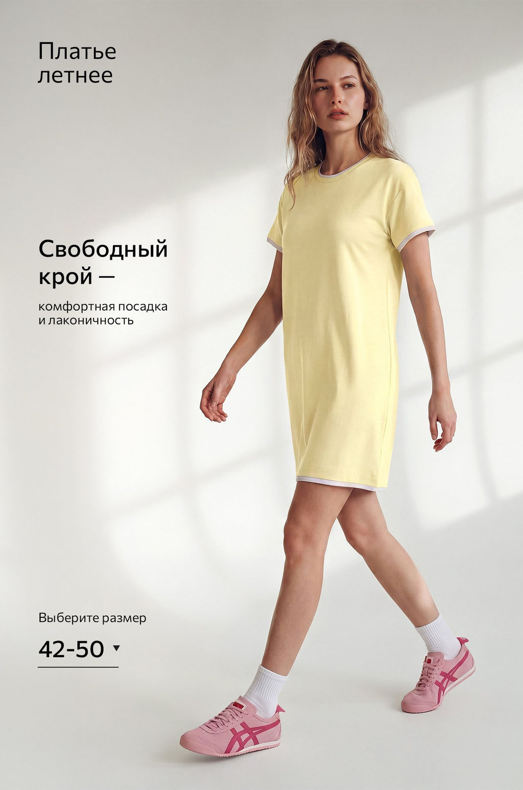 Женское трикотажное платье Happyfox