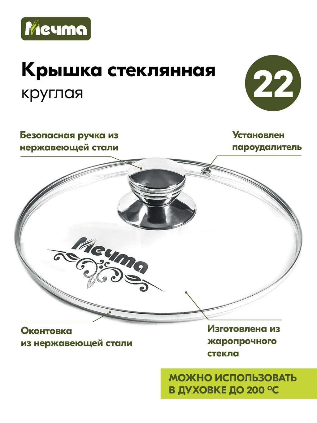 Кастрюля алюмин. 3л (АП) гранит black (43802) (Мечта)