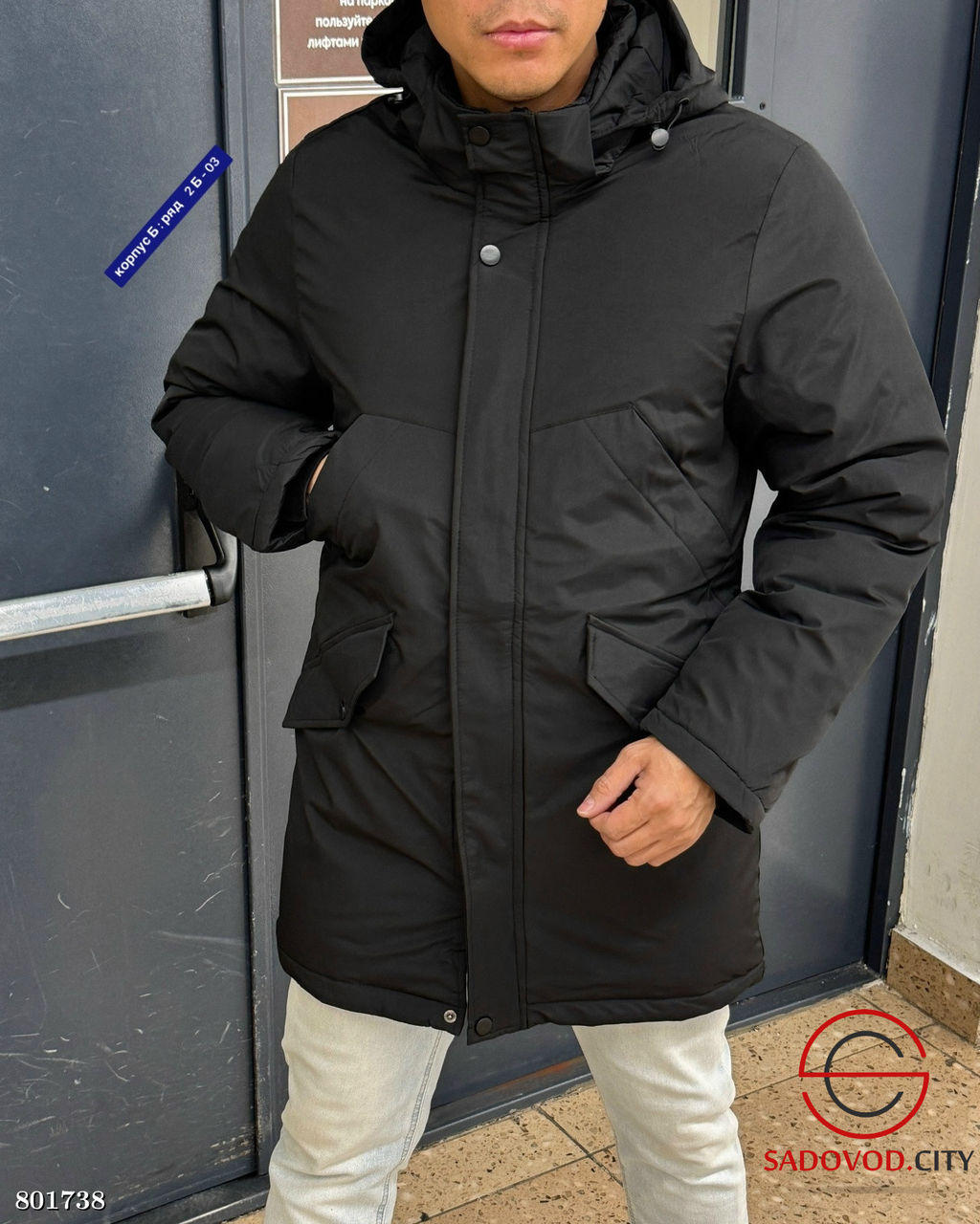 Куртка мужская для зимнего сезона