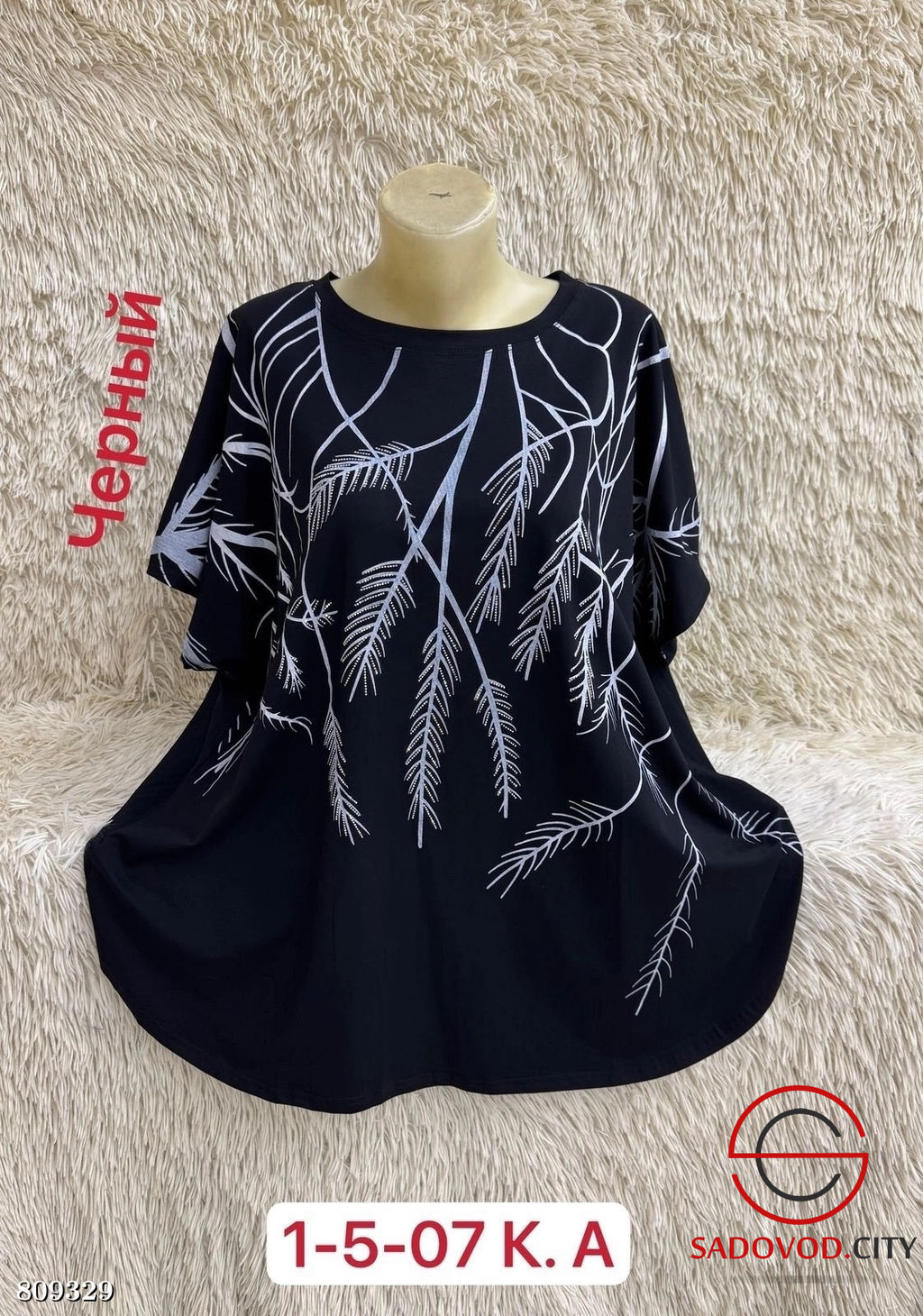 Футболка женская оверсайз - Bruno фото 8