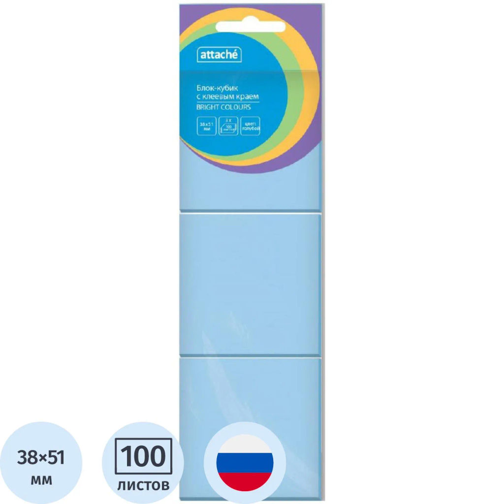 Стикеры ATTACHE Bright colours с клеев.краем 38х51 голубой 100л. 3 шт/наб  фото 2