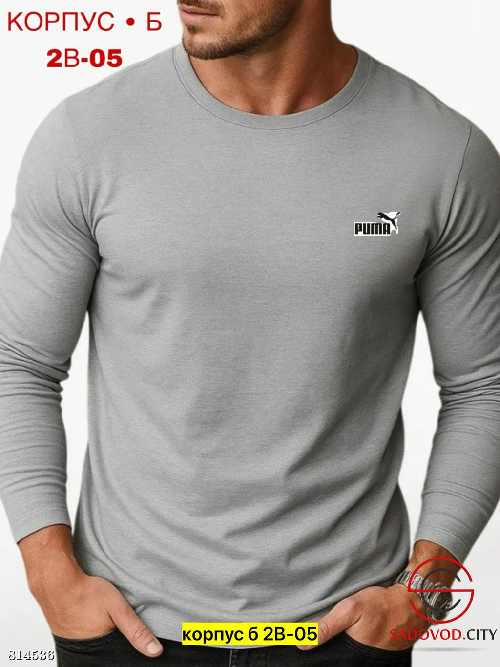 Кофта для мужчин на флисе - Bruno фото 4