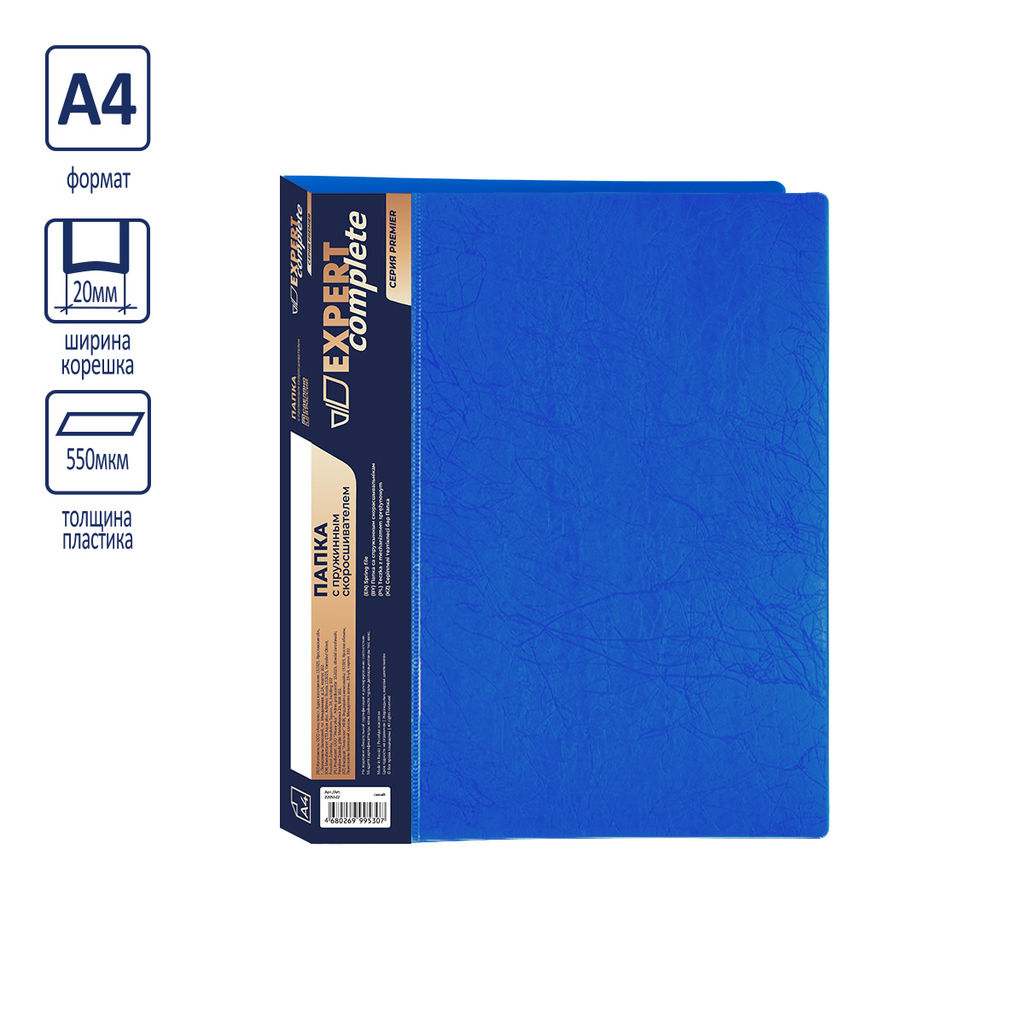 Expert Complete Premier Папка пруж.скоросш. A4 600 мкм 20 мм волокно 4 шт. красный 2205523