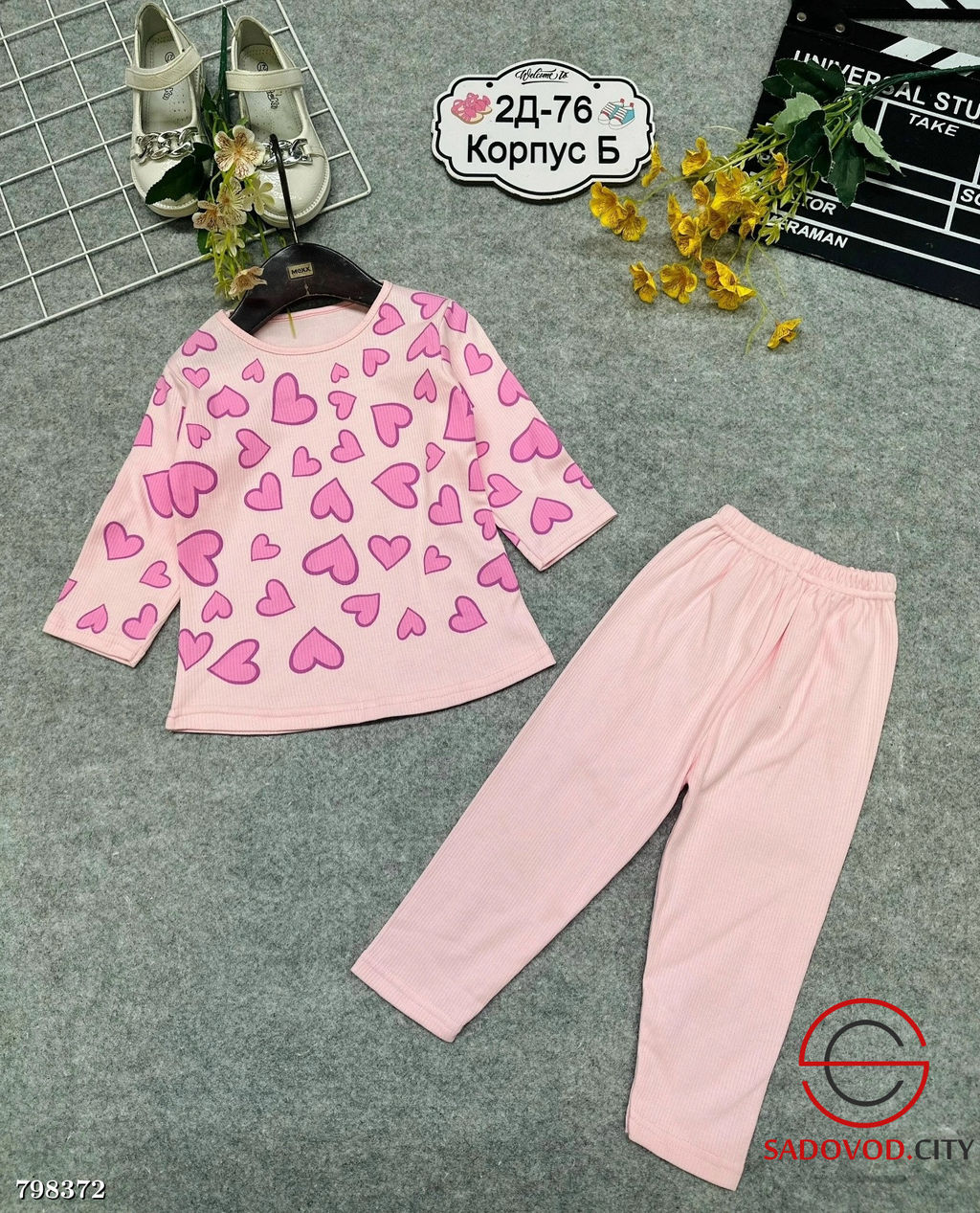 Костюм для девочки с сердцами