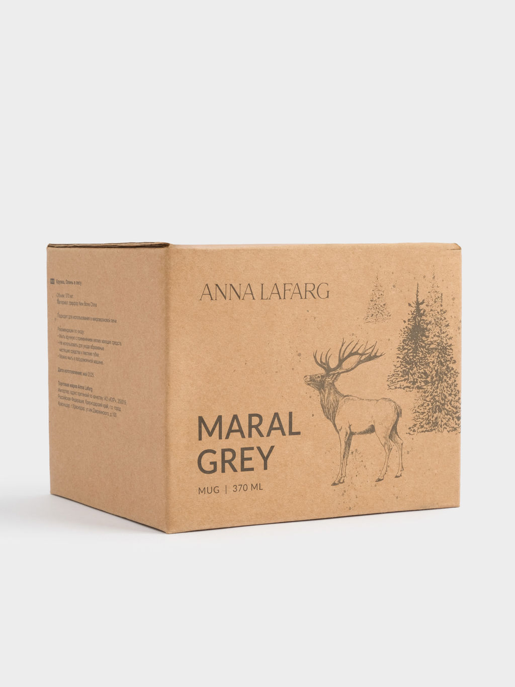 Кружка, 370 мл, фарфор N, бело-серая, Олень в лесу, Maral grey - Anna lafarg фото 6