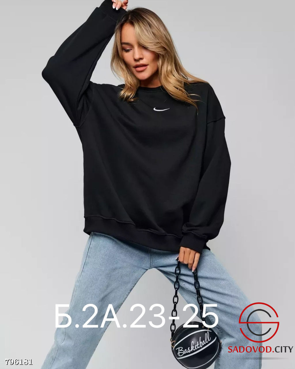 Толстовка с логотипом (большой размер)