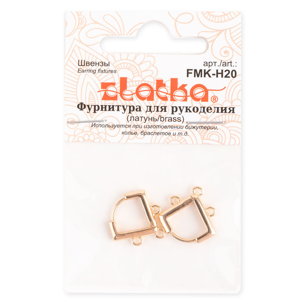 Zlatka Швензы FMK-H20 15 x 15 мм 5 х 2 шт 02 под золото  фото 3