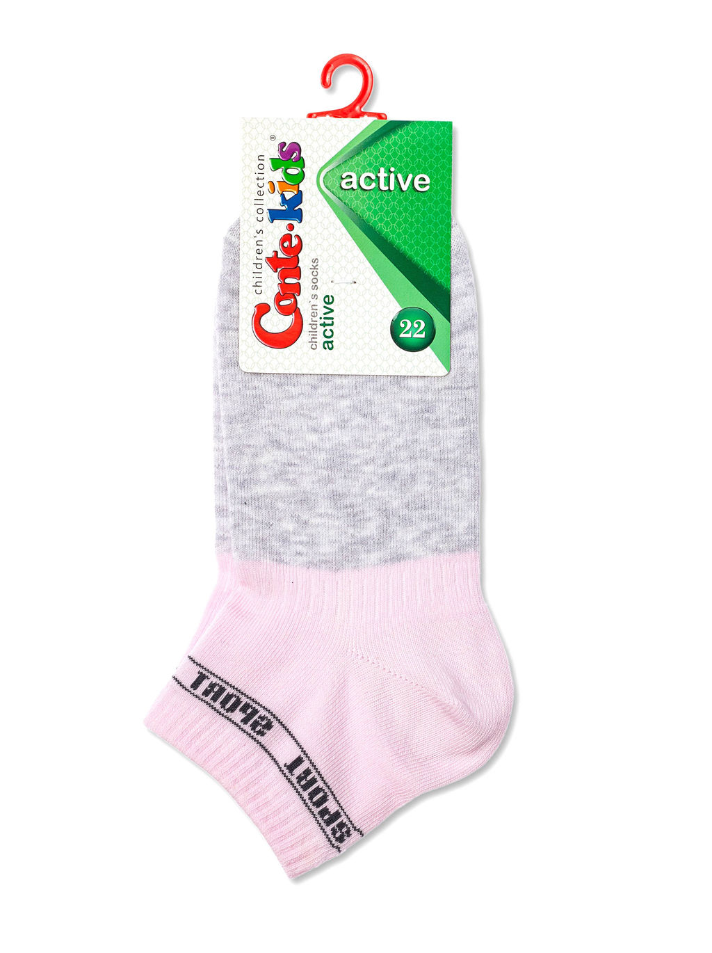 Цена за 2 пары Conte-kids ACTIVE (короткие) св.розовый-серый
