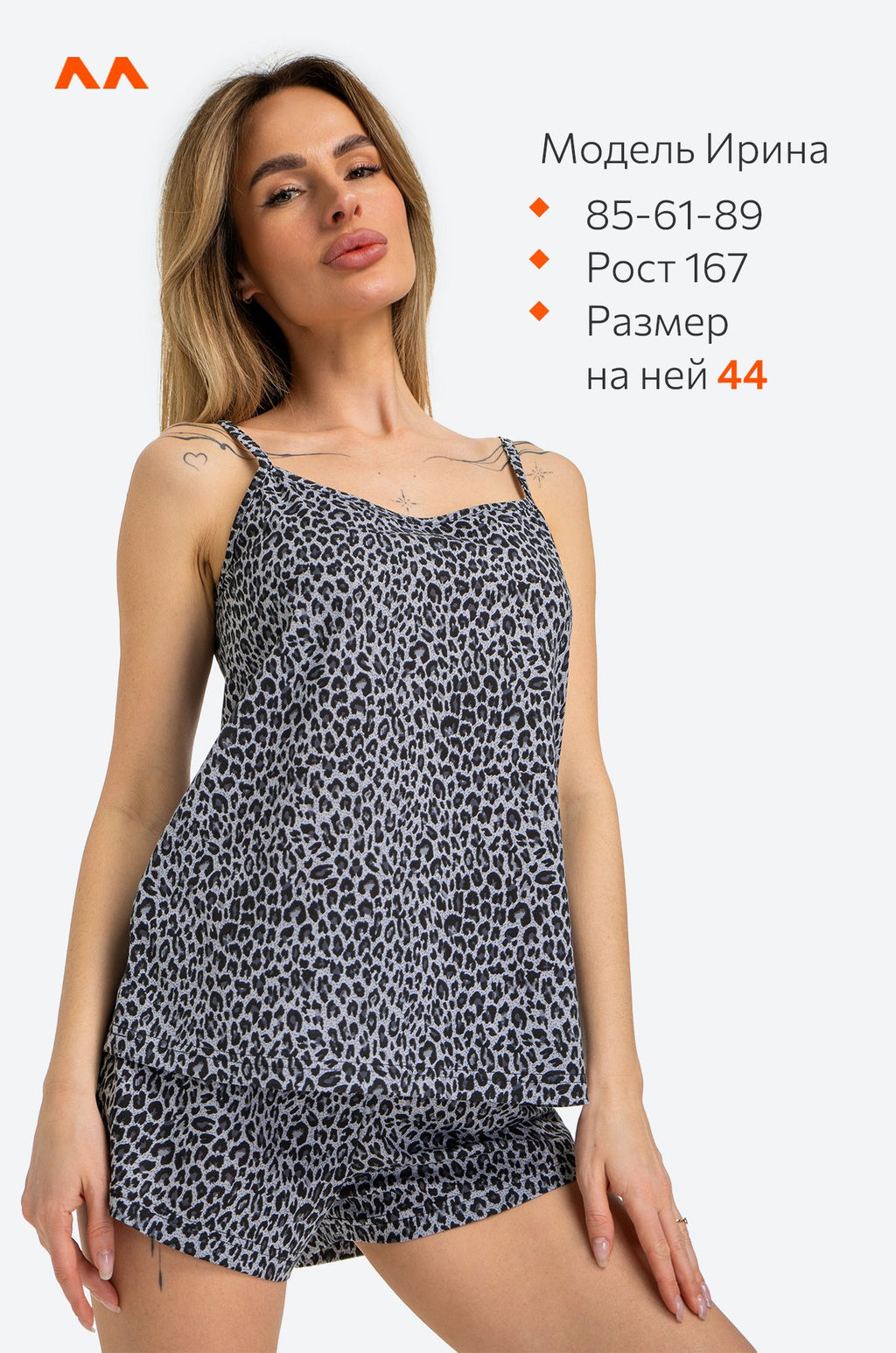 Женская пижама с шортами Happyfox