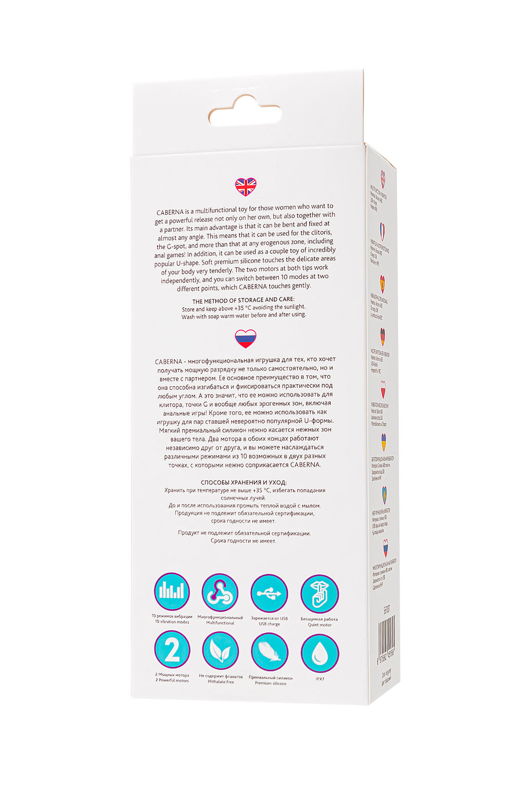 Многофункциональный вибратор LEroina Caberna, силикон, бордовый, 20 см