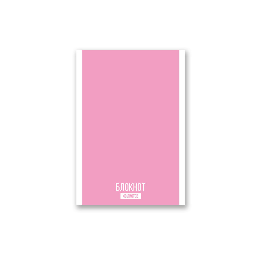 Б261 Светоч Блокнот на скобе, A6 48 л. 10 шт. клетка Зефирка 01730  фото 3