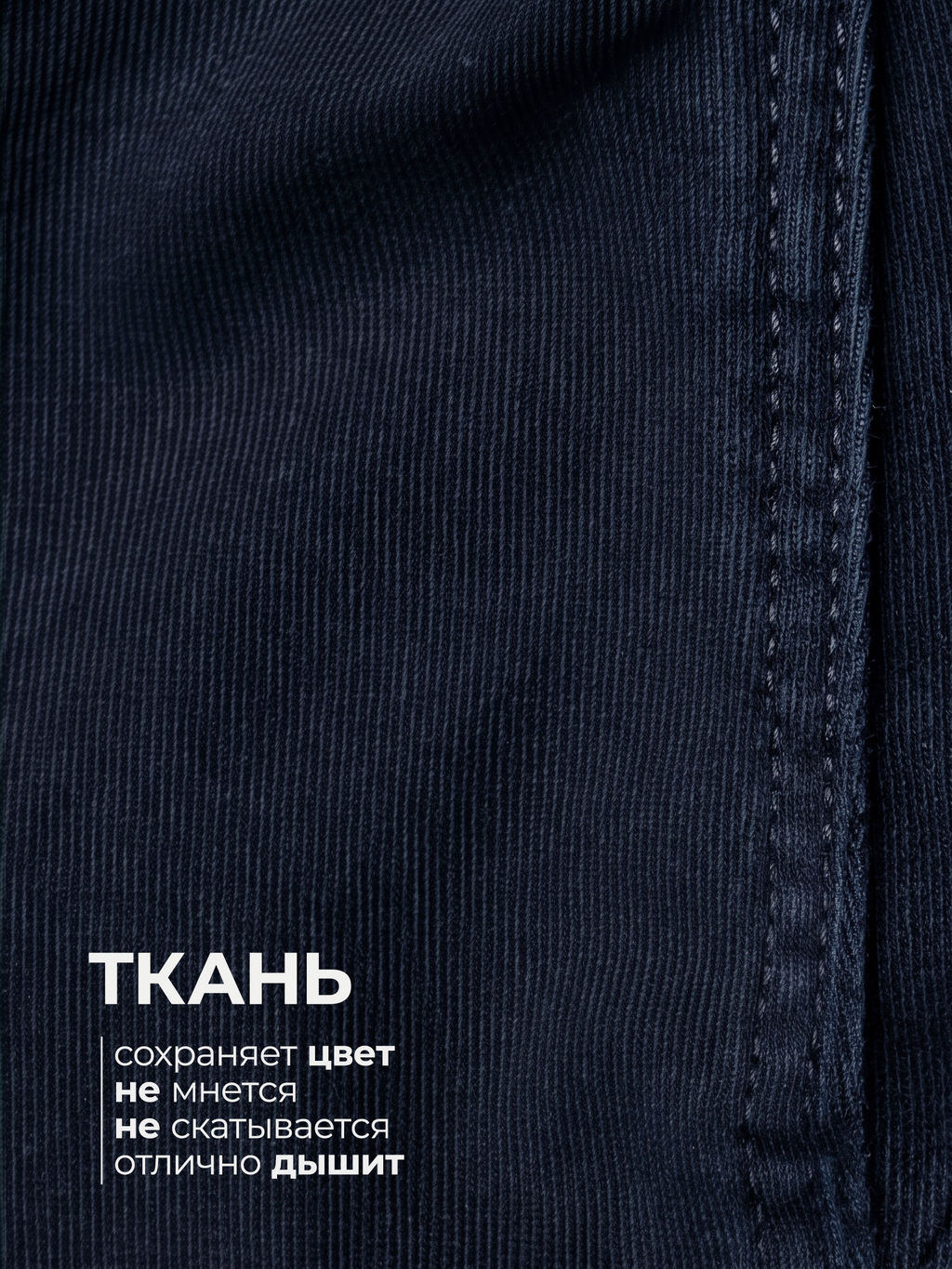 Брюки для мальчиков BRANGUS GZ502-IL