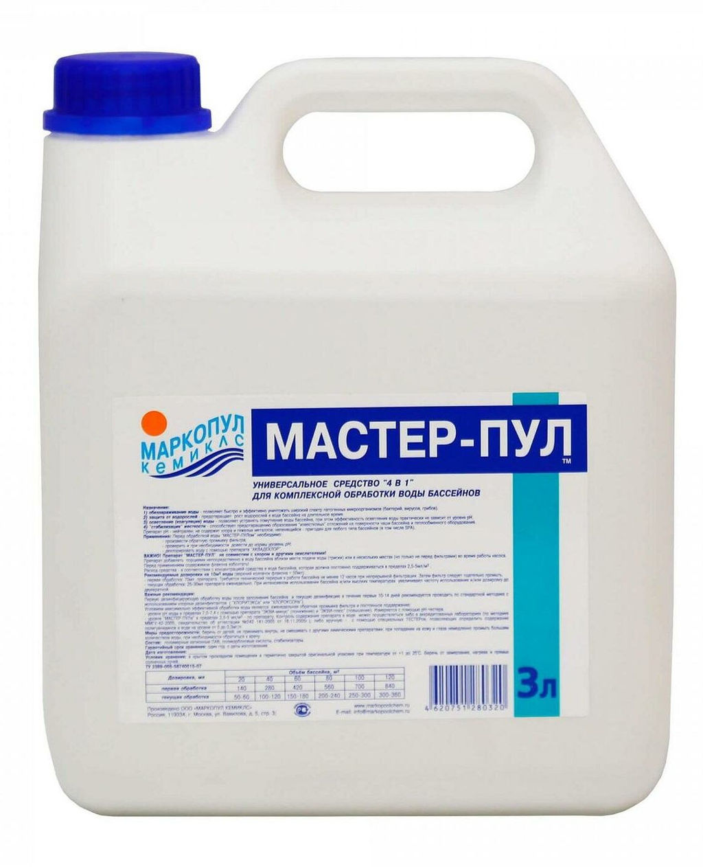 Мастерпул 3 л (жидкость), канистра - МаркоПул Кемиклс фото 2