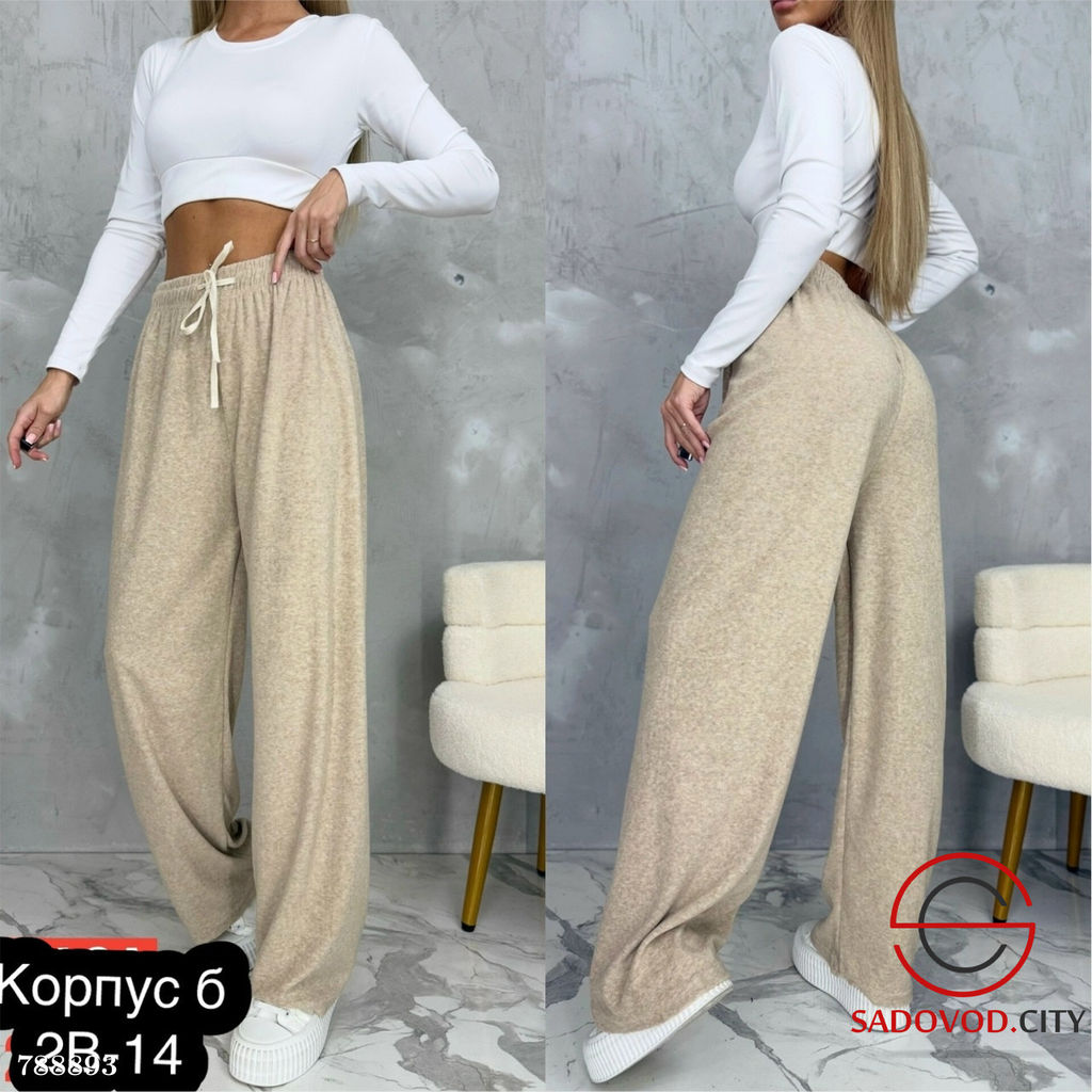 Брюки свободные женские