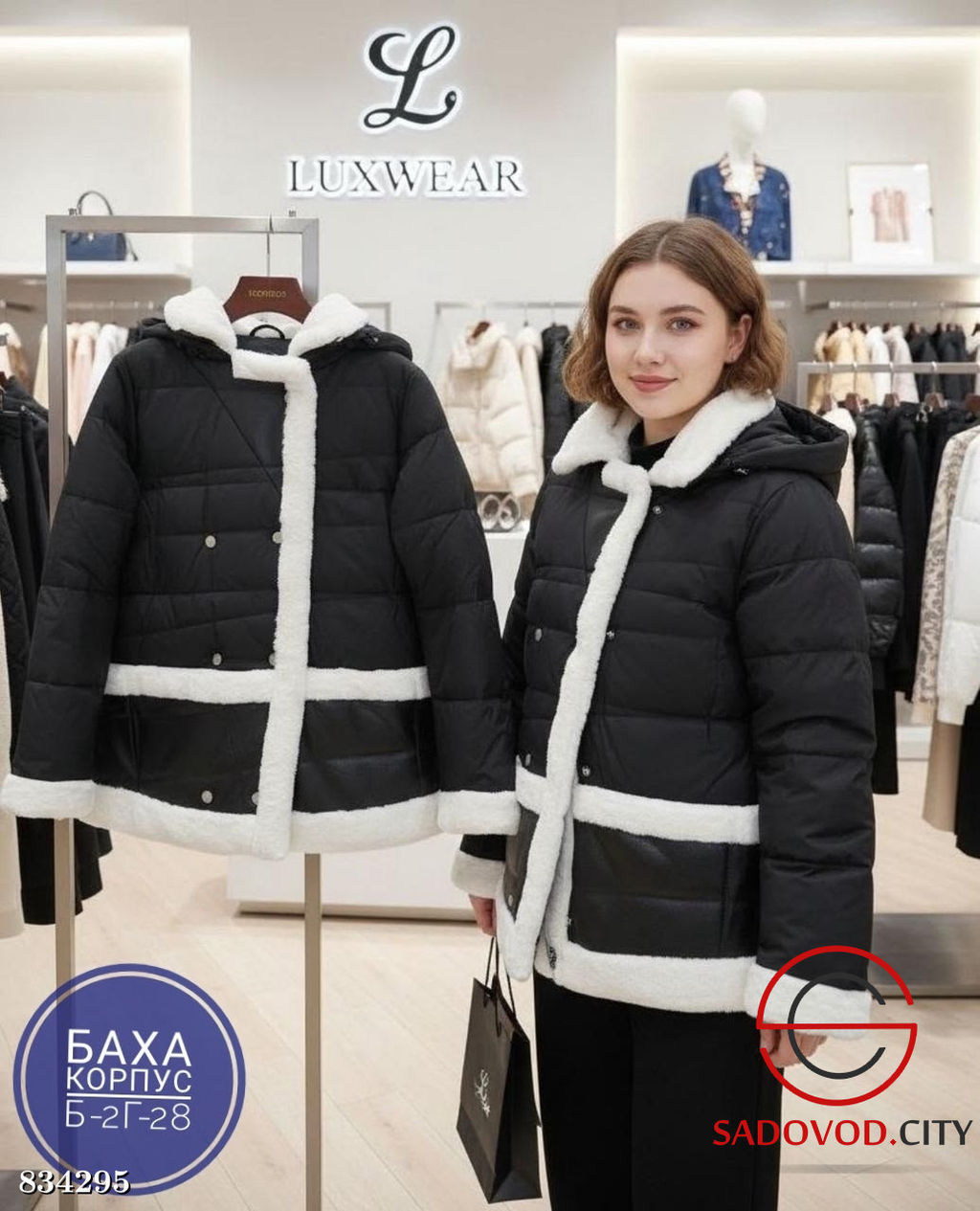 Куртка женская с капюшоном
