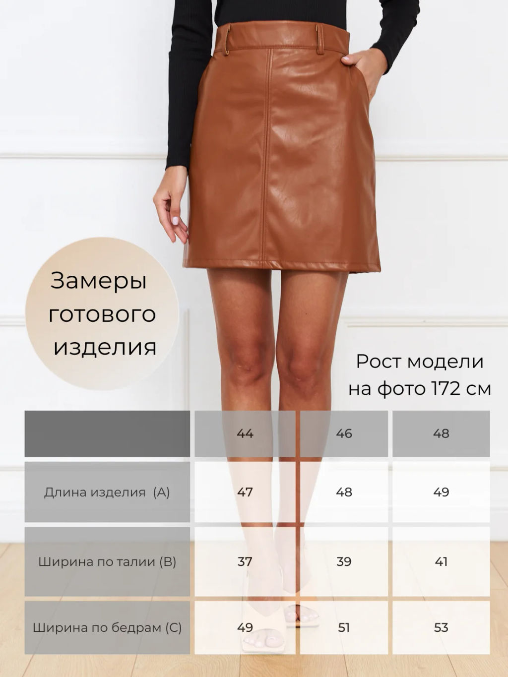 JETTY Юбка  фото 3