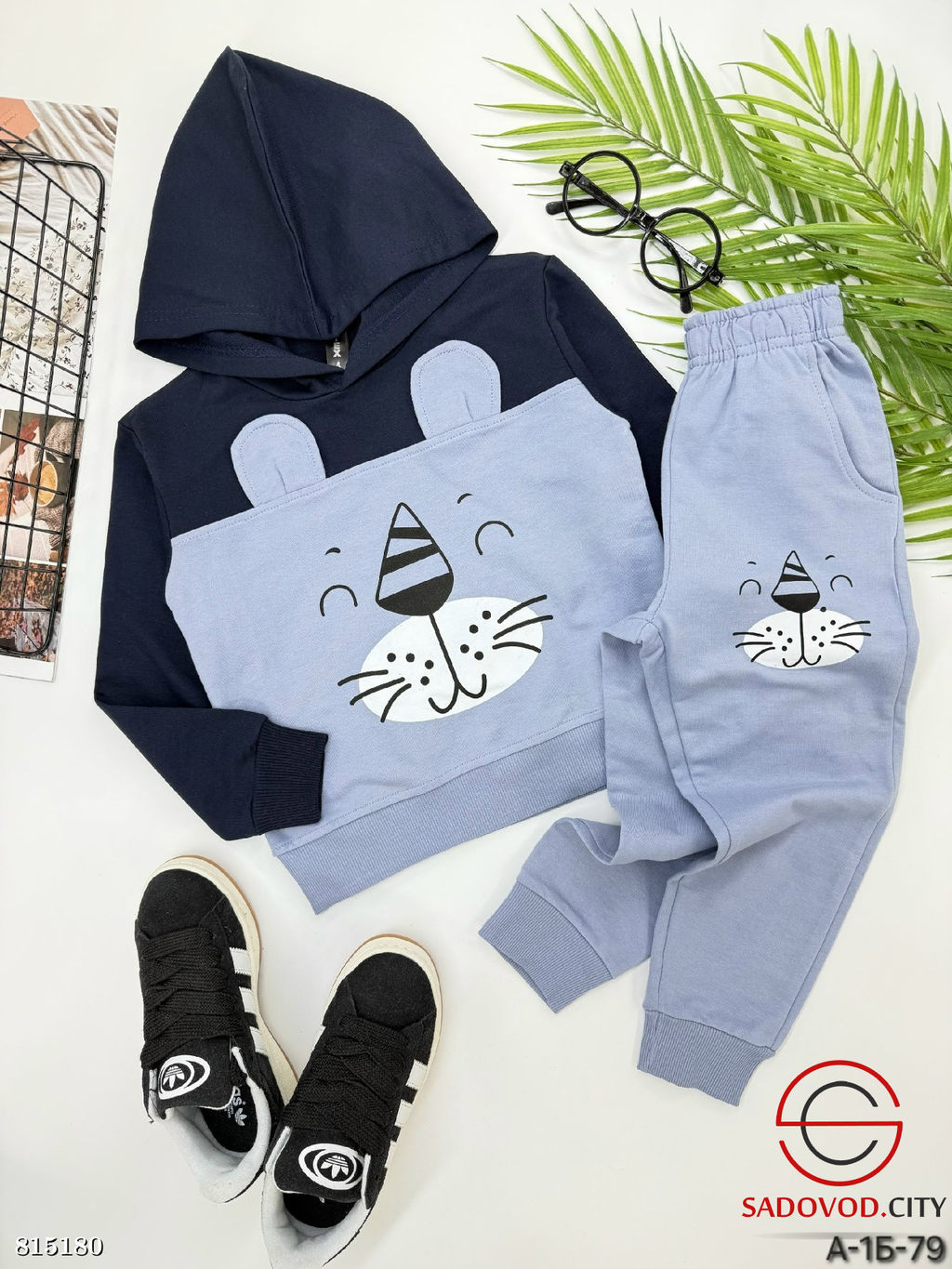 Костюм для мальчика спортивный