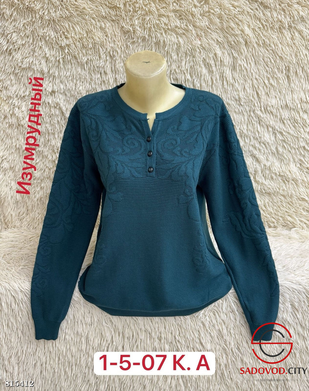 Свитер женский из кашемира - Bruno фото 5