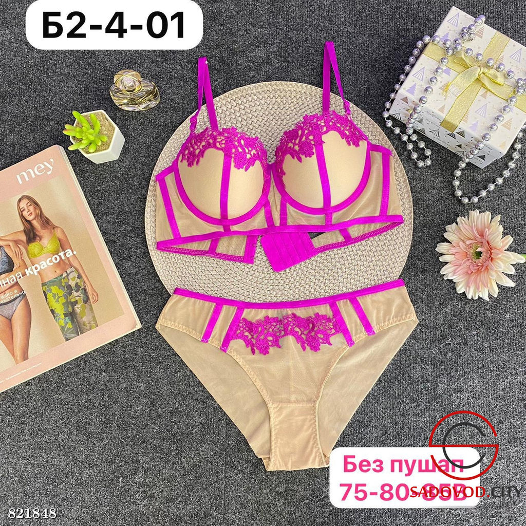 Комплект женского нижнего белья