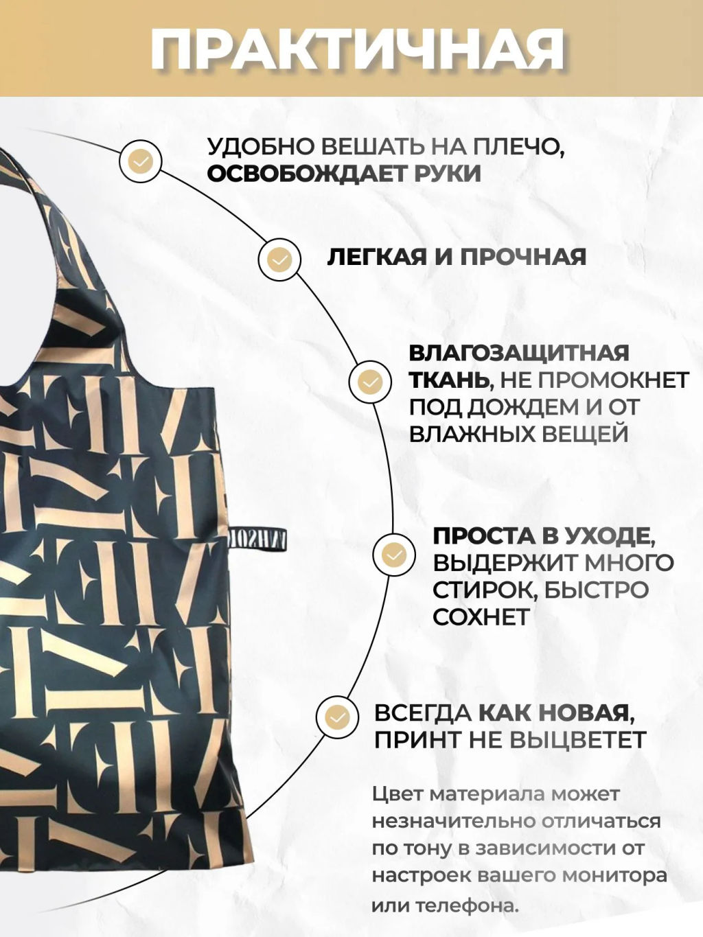 Сумка, Мод.4. Элементы - Moshna фото 4