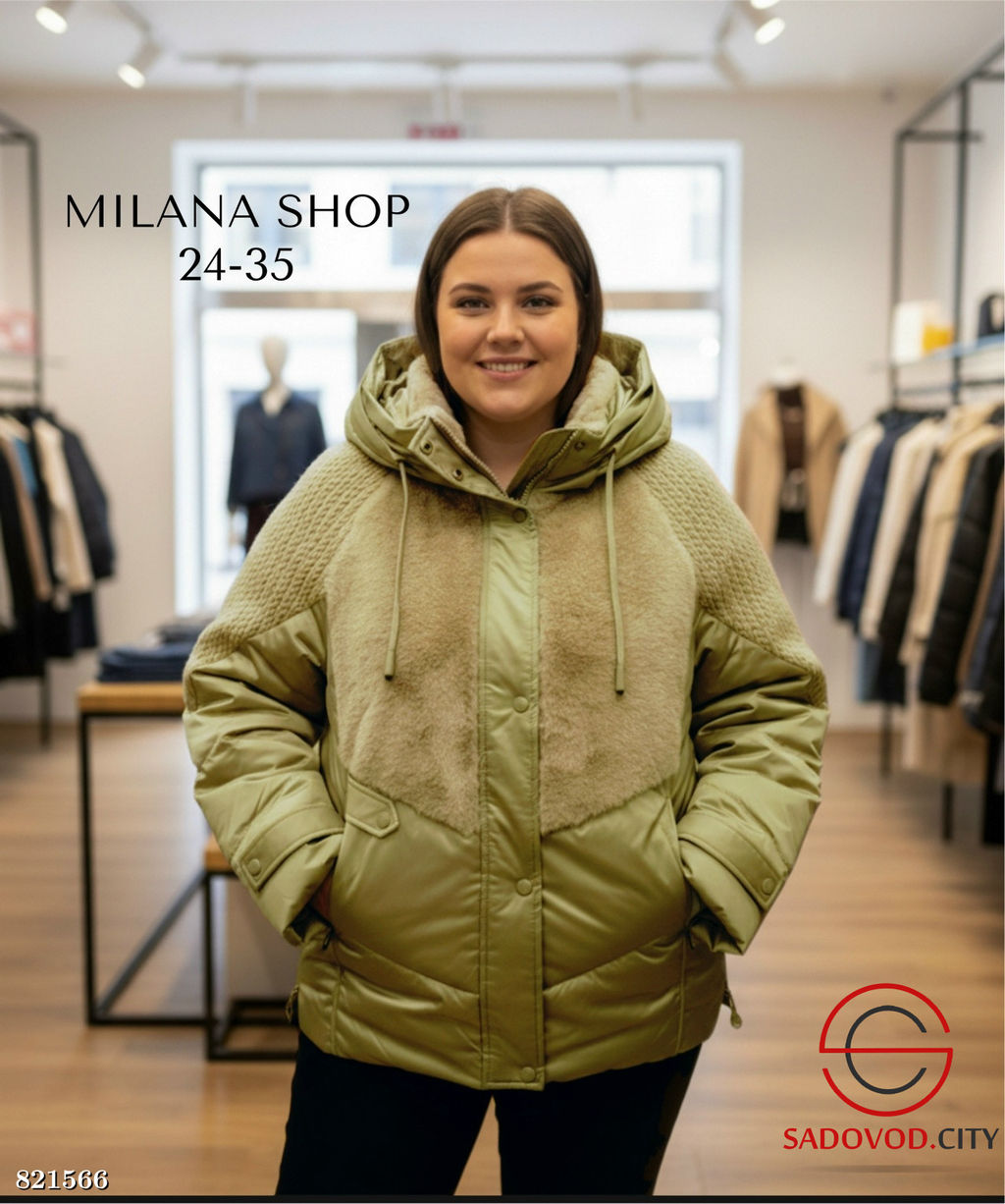 Зимние куртки с капюшоном