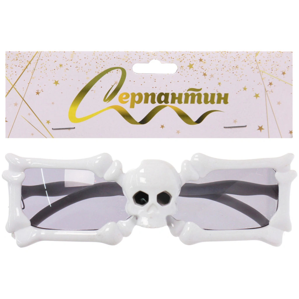 Очки карнавальные "Череп" 15*4,5 см