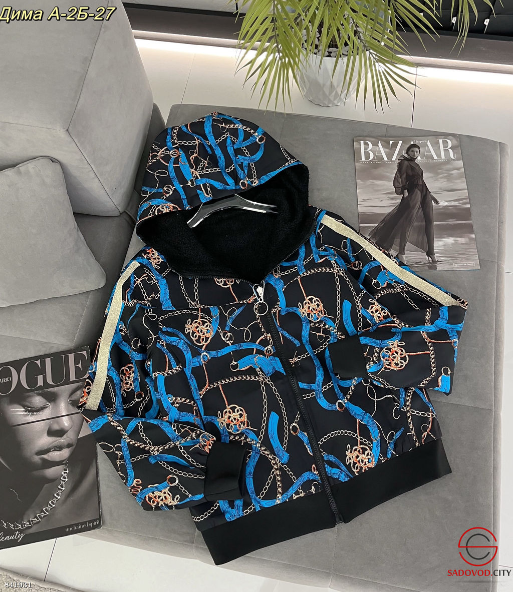 Куртка женская двухсторонняя