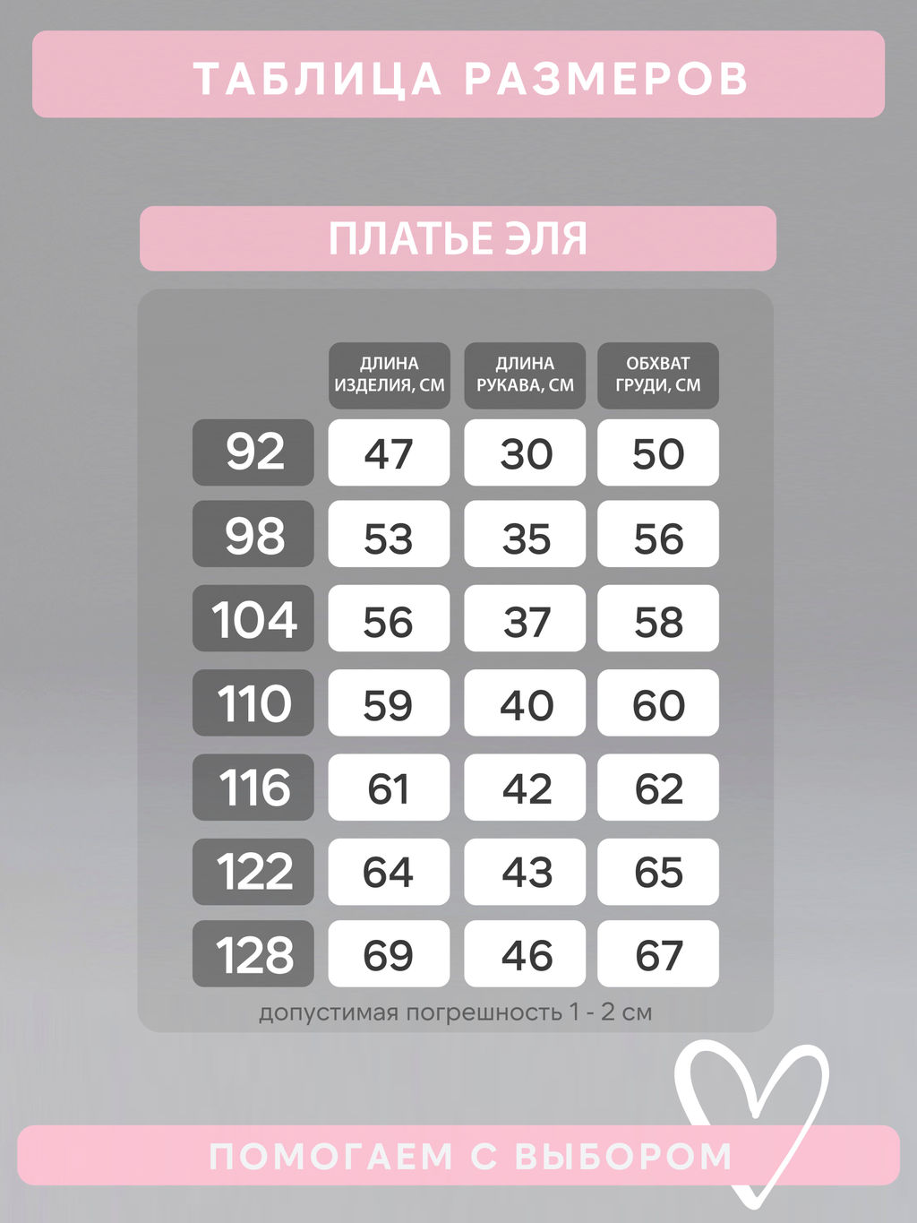 Платье Эля кошачий бум
