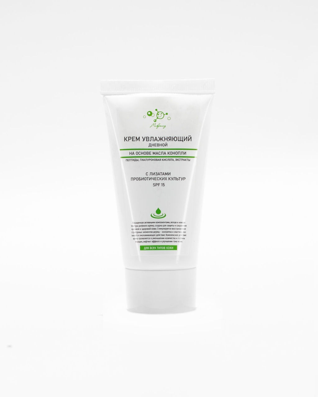 Крем увлажняющий дневной SPF15 с пептидами (на основе масла конопли) - Микролиз фото 4