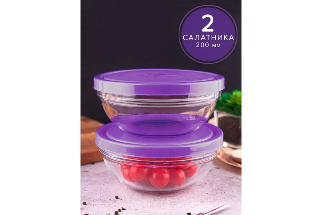 CHEFS Набор салатников 200 мм 2 шт. КРЫШКА арт.53573 (1066047)