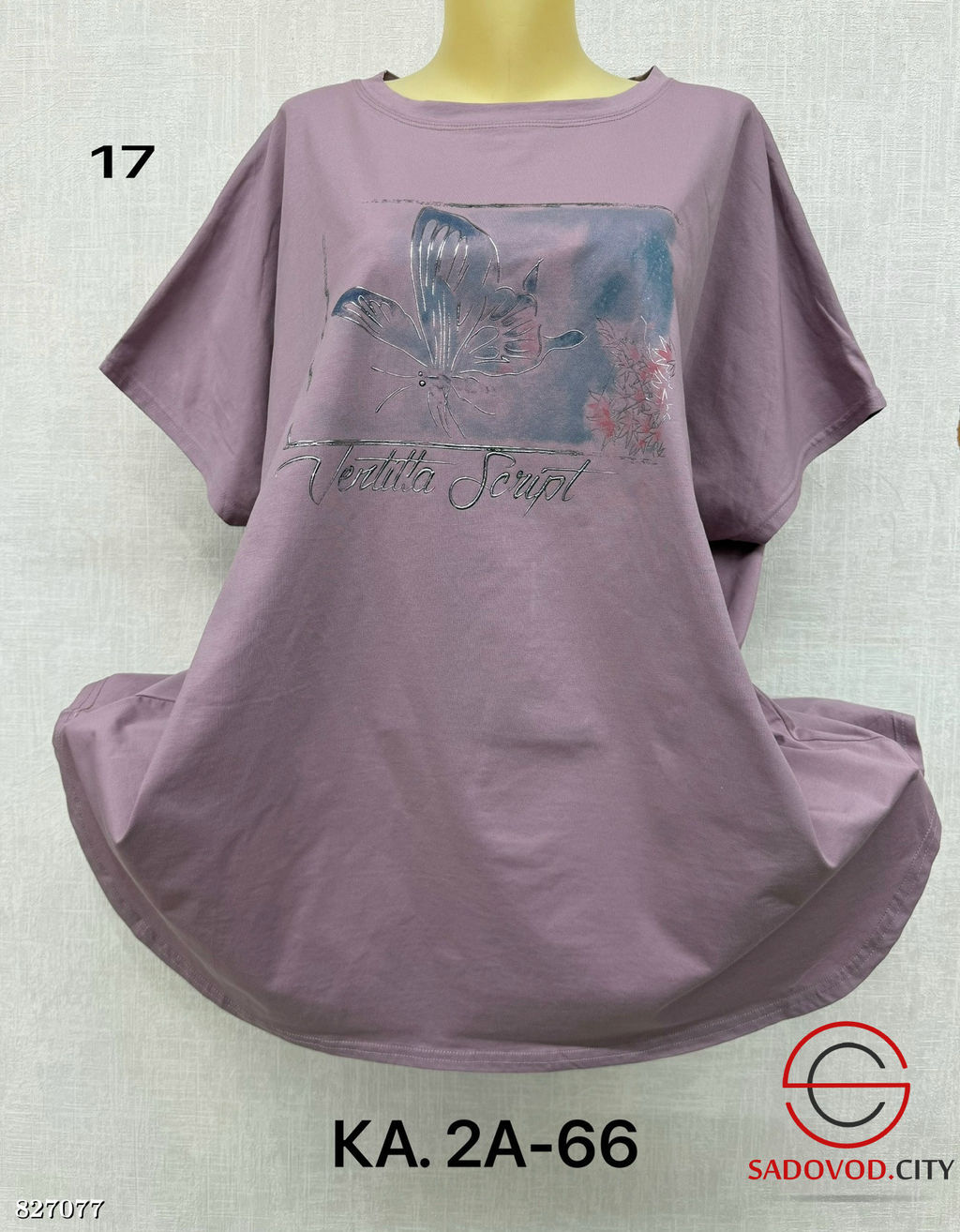 Футболка женская с рисунком