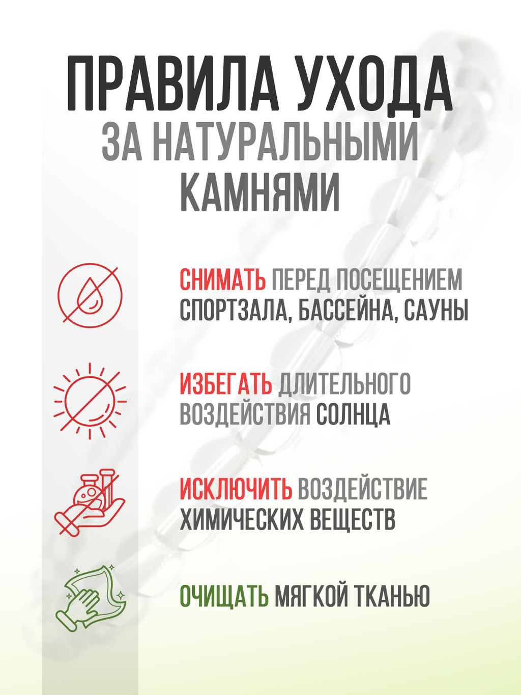 Браслет Классика из натурального розового кварца диаметром 6мм - Agat77 фото 9