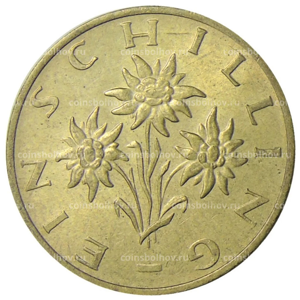 1 шиллинг 1979 года Австрия