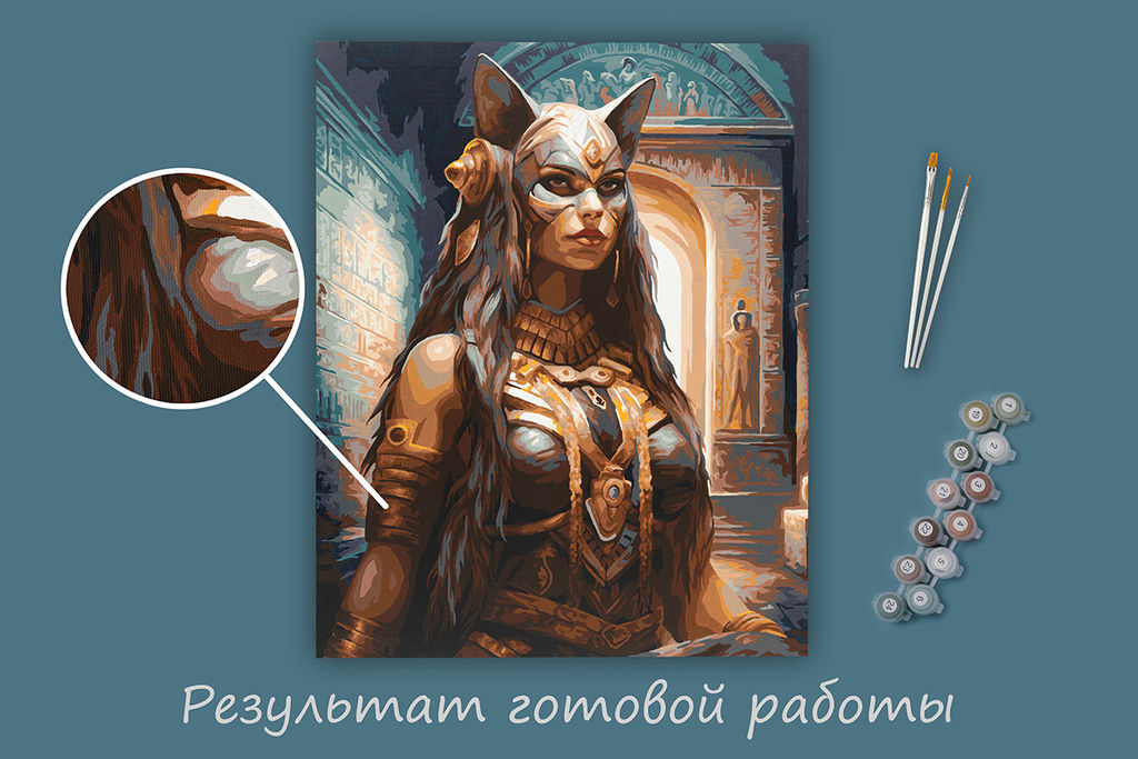 ФРЕЯ PNB/PL-271 Набор для раскрашивания по номерам 50 х 40 см Величественная Бастет  фото 4