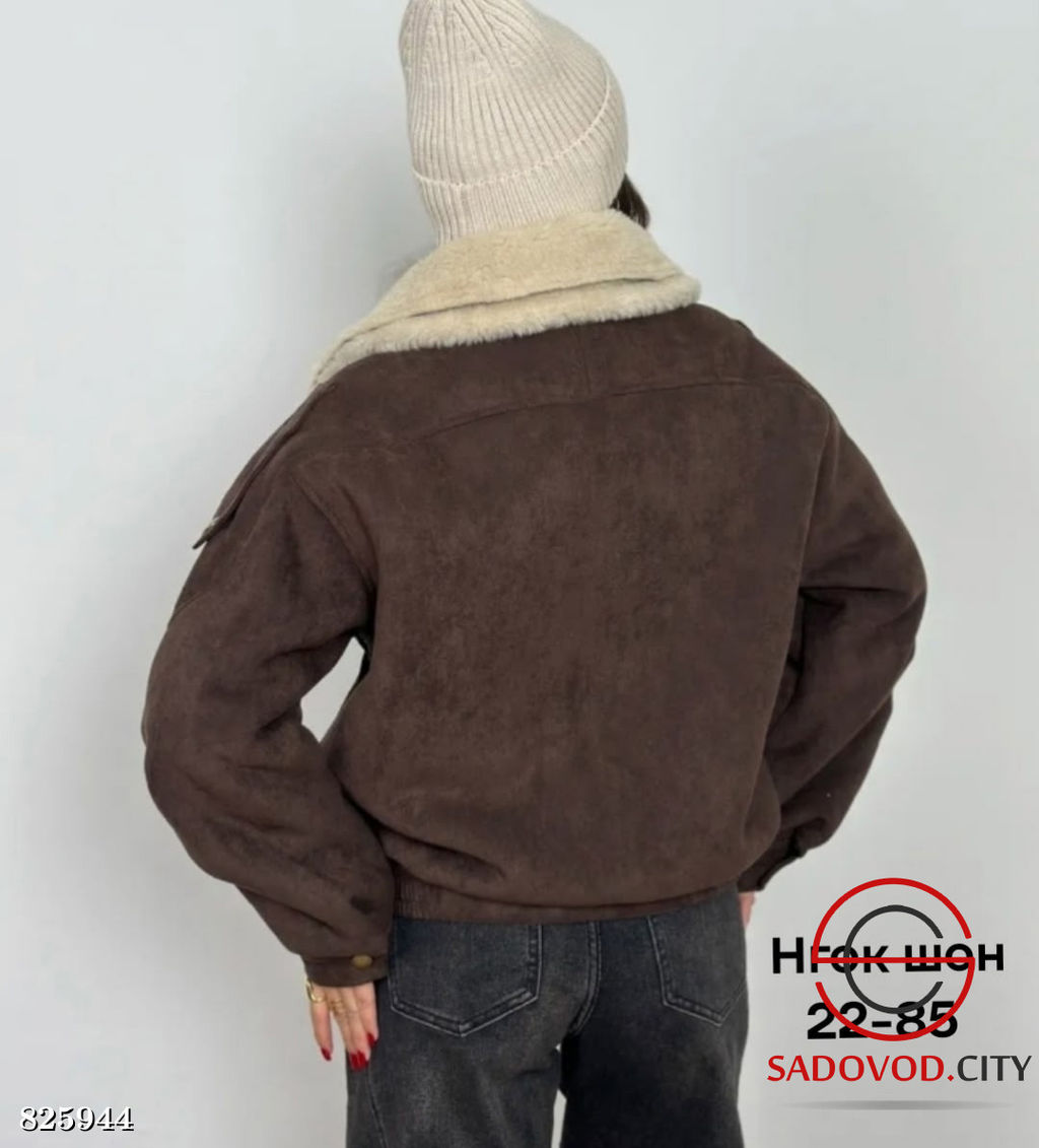 Дубленка оверсайз женская