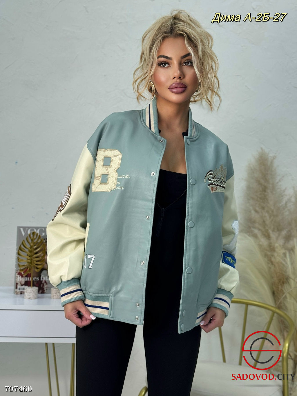 бомбер женский с надписью - Bruno фото 2