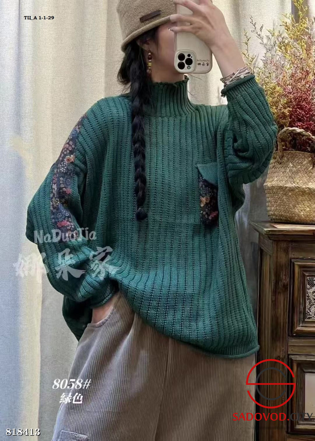 Свитер женский из хлопка - Bruno фото 2