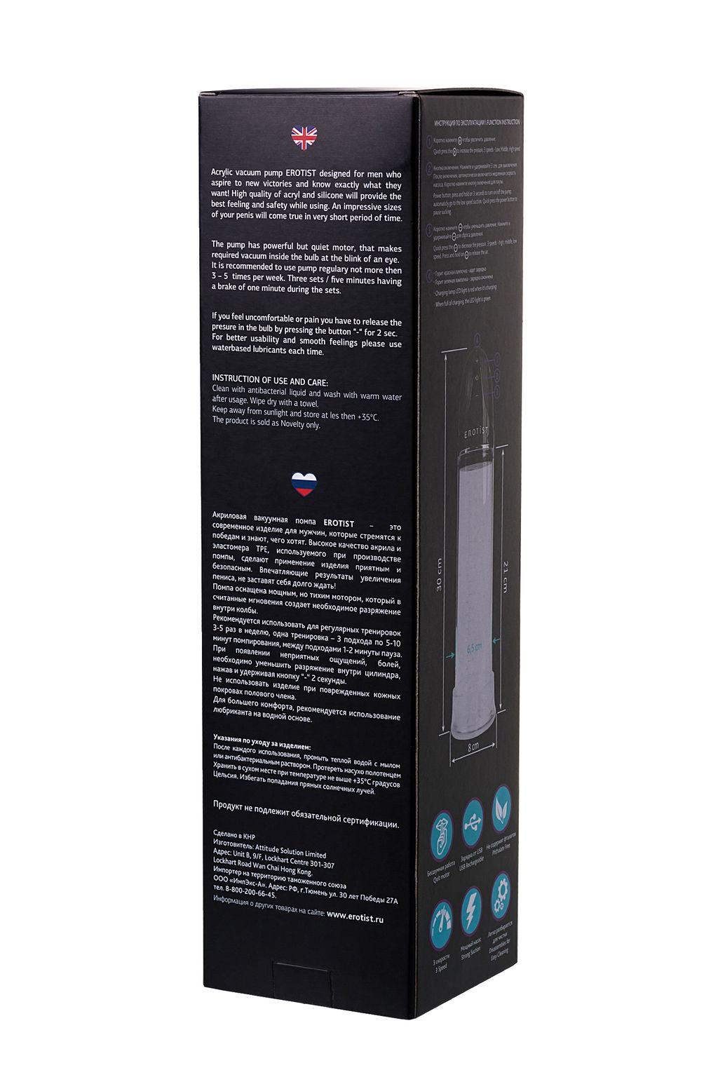 Помпа для пениса Erotist Man up pump, ABS пластик, прозрачная, 30 см  фото 6