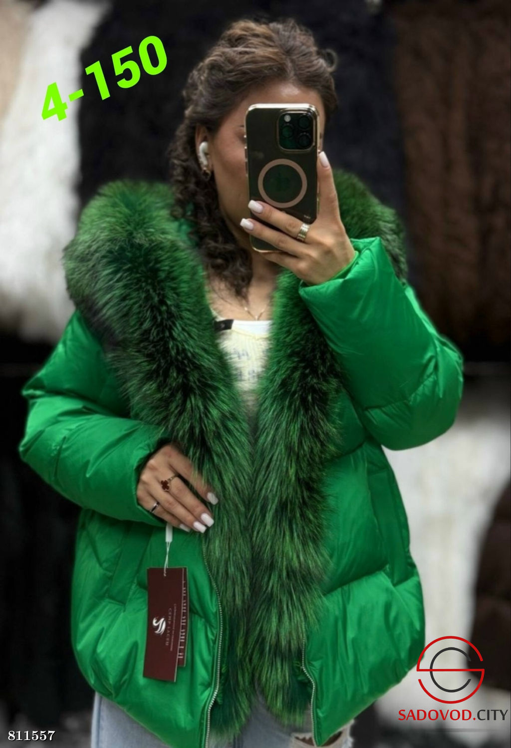 Зимняя женская куртка с мехом