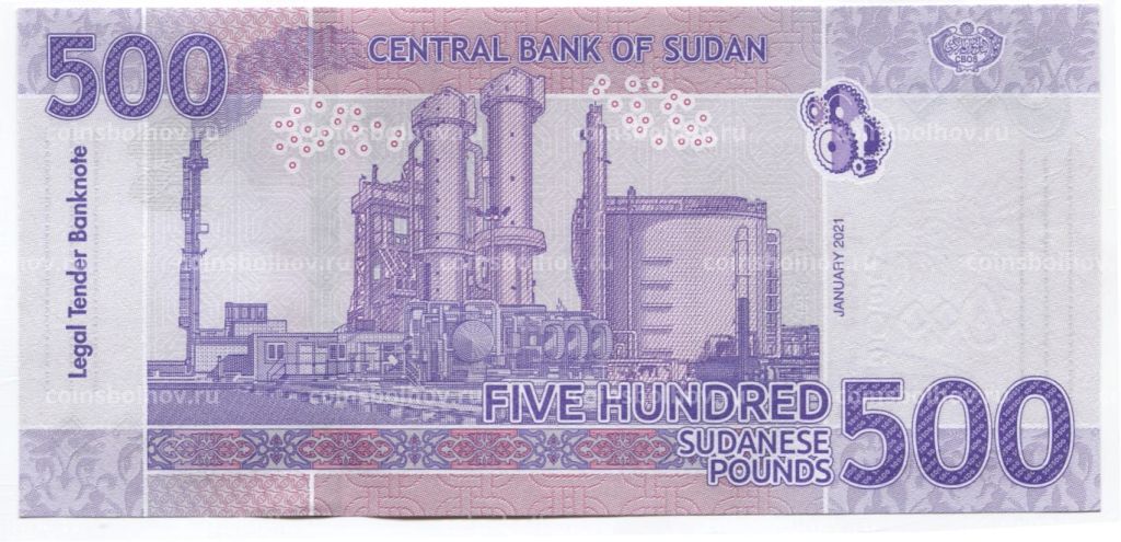 500 фунтов 2021 года Судан