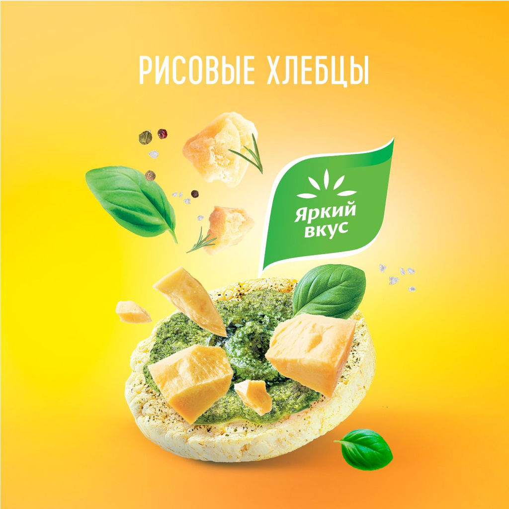 Хлебцы Рисовые Песто и Пармезан 80 гр. - Dr.korner фото 2