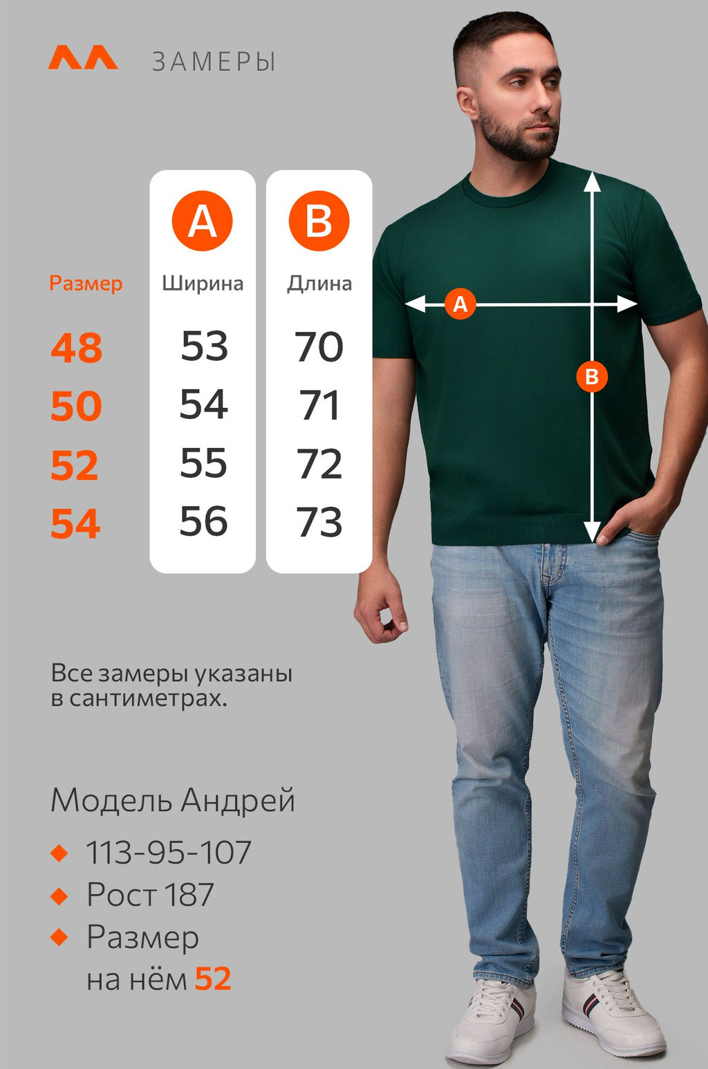 Мужская футболка из вязаного трикотажа Happyfox
