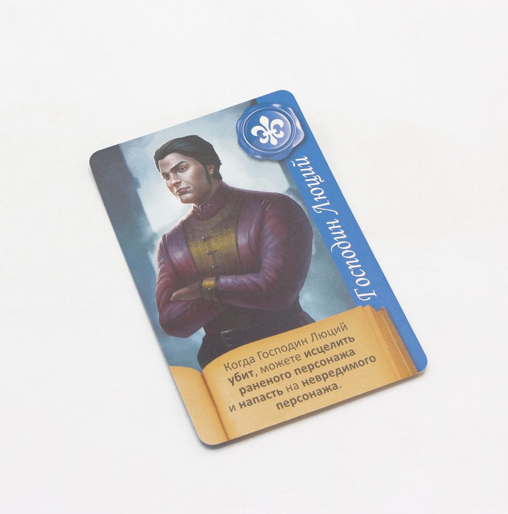 Карманные интриги