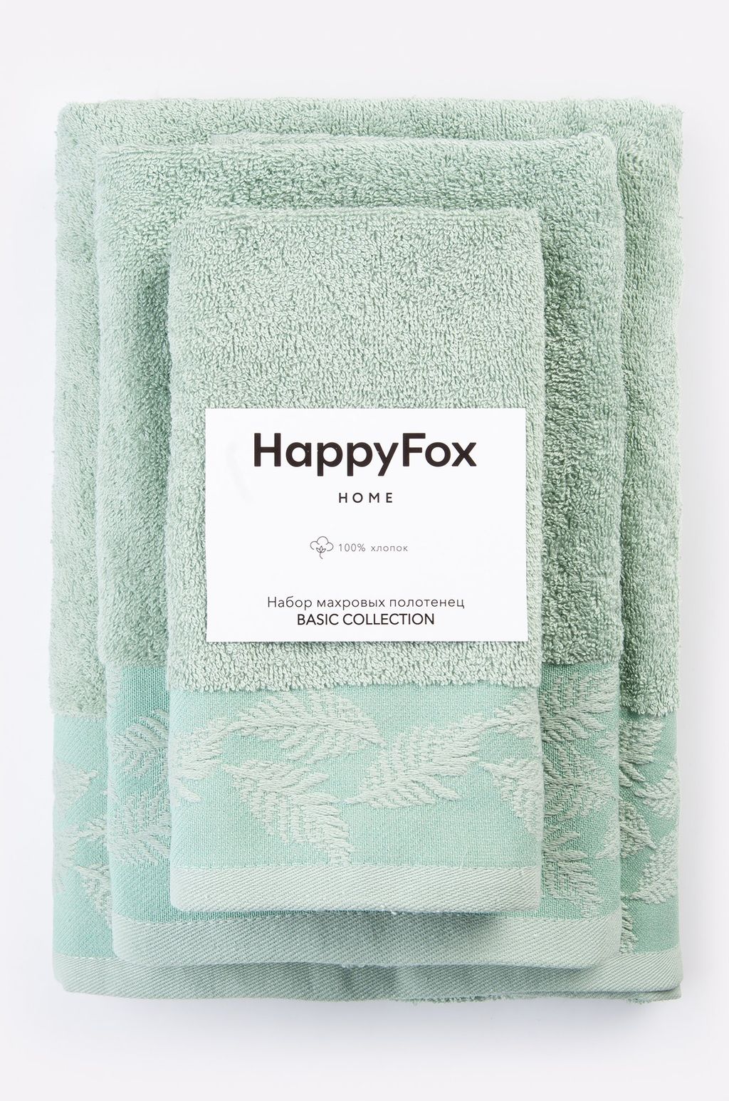 Набор махровых полотенец 3 шт Happy Fox Home  фото 5