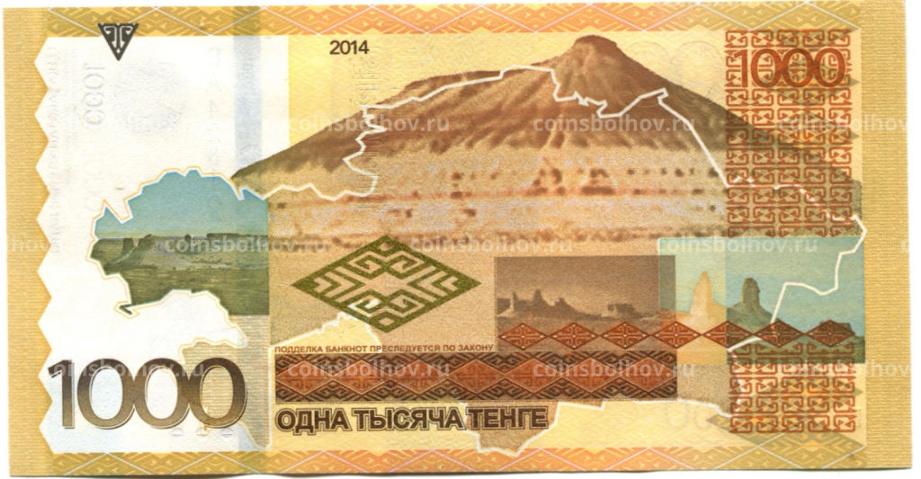1000 тенге 2014 года Казахстан  без подписи