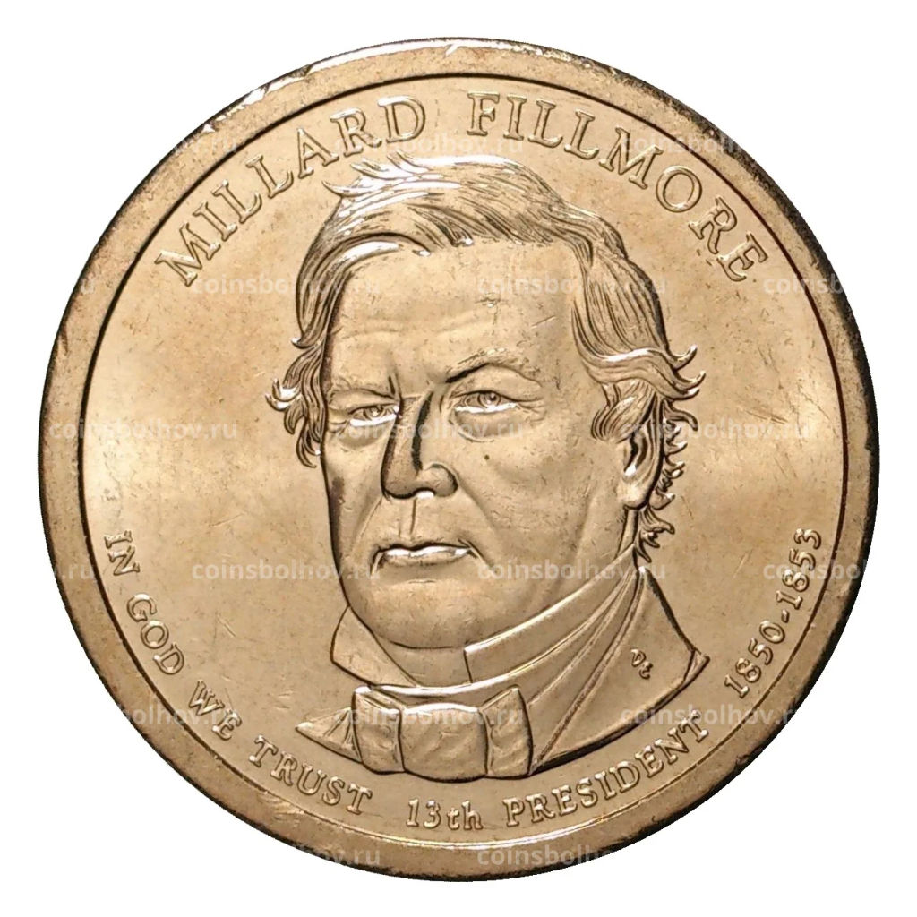 1 доллар 2010 года P Миллард Филлмор 13-й президент США