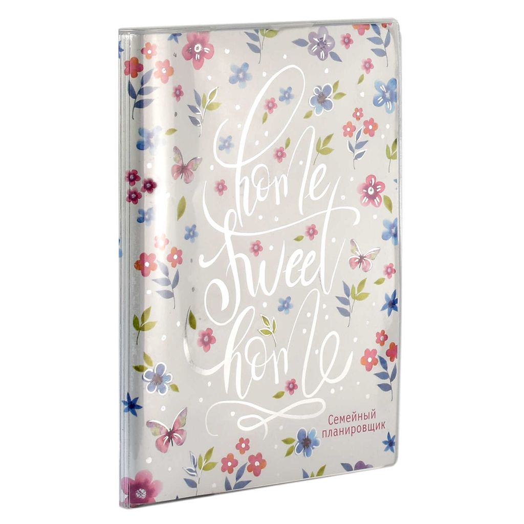 Еженедельник недатированный Семейный планировщик, А6+, арт. 56301/ 15 СЕМЕЙНЫЙ ПЛАНИРОВЩИК - Феникс+ фото 3